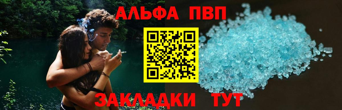 Сатка  хочу   Вход с VPN  А ПВП VHQ  APVP СК 