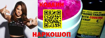 марихуана Новодвинск