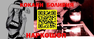 марихуана Новодвинск