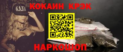 гидропоника Новокубанск