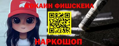 марихуана Новодвинск