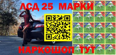 мдма Новозыбков
