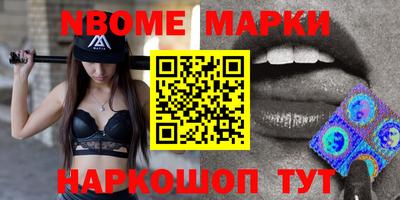 марихуана Новодвинск