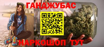 мдма Новозыбков