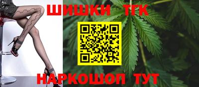 марихуана Новодвинск