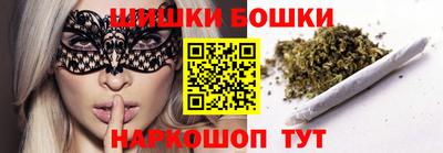 марихуана Новодвинск