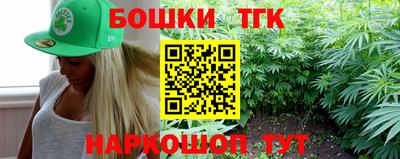 марихуана Новодвинск
