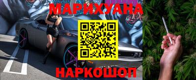 мдма Новозыбков