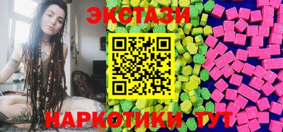 марихуана Новодвинск