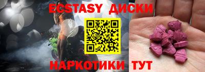 мдма Новозыбков
