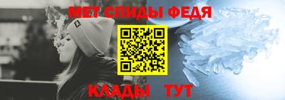 мдма Новозыбков