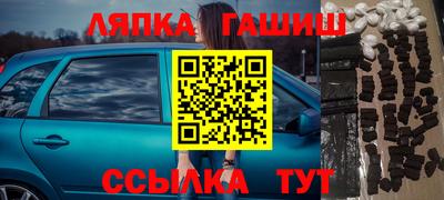 марихуана Новодвинск