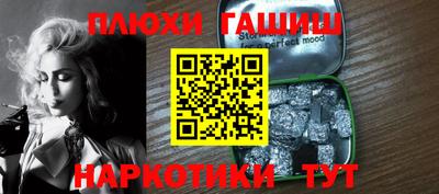 марихуана Новодвинск