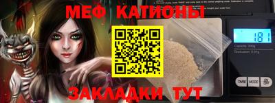 мдма Новозыбков