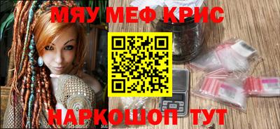 мдма Новозыбков