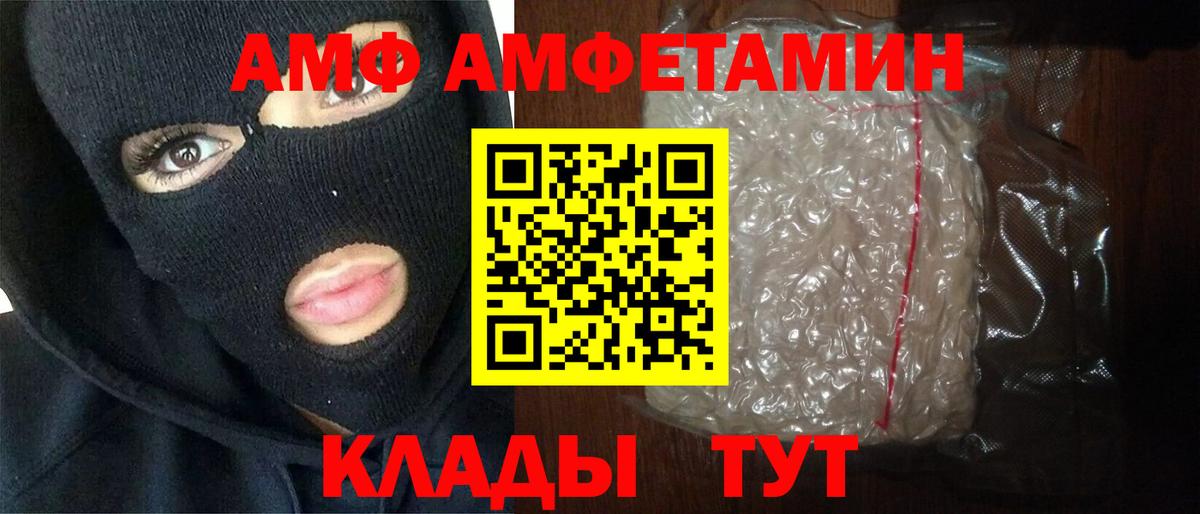 Первитин кристалл Сатка