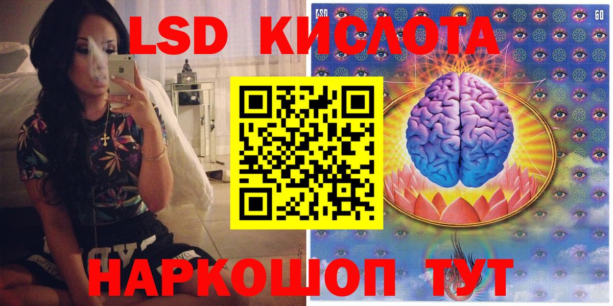 Марки N-bome 1,5мг  Марки N-bome 1,5мг  Сатка  Вход с VPN 