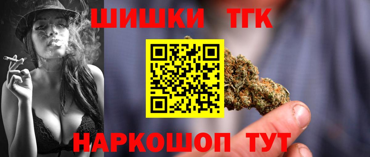 Каннабис VHQ  Бошки Шишки White Widow  Вход с VPN  Сатка  Шишки марихуана White Widow 